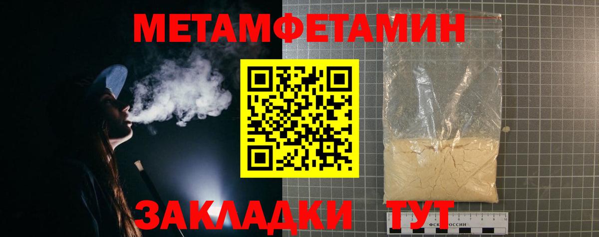 АМФ  Амфетамин  Вход с VPN  Amphetamine 98%  Людиново 