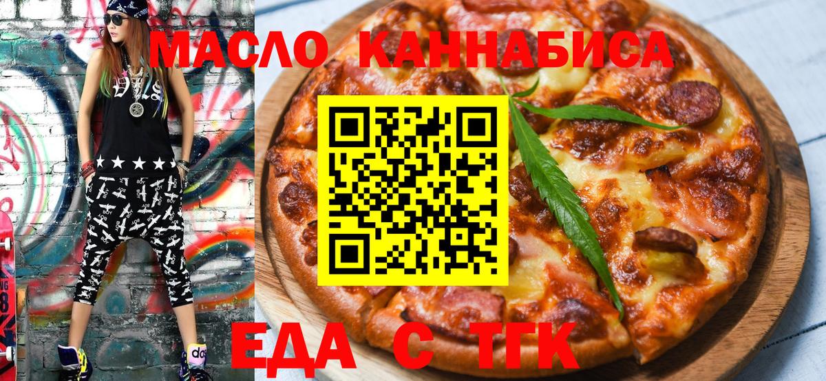 Конопля Людиново