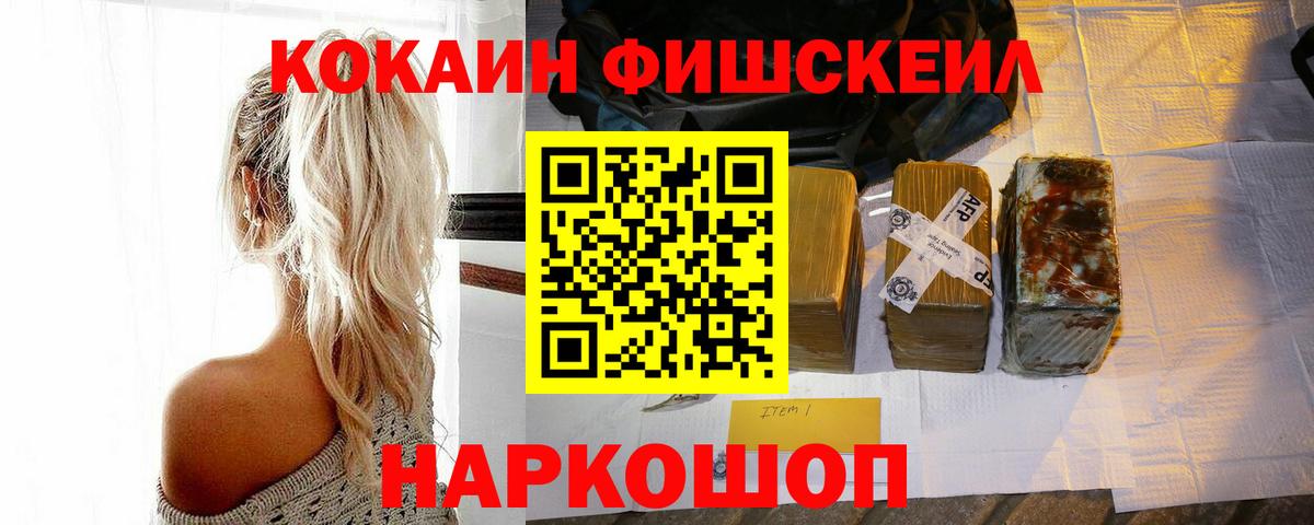 КОКАИН 98% Людиново