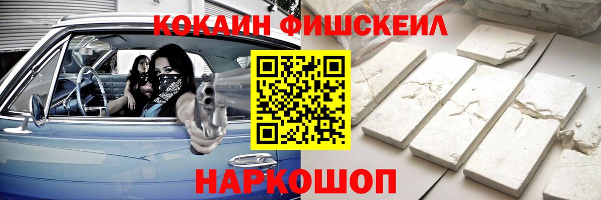 Людиново  Кокаин Эквадор  Кокаин  Вход с VPN  КОКАИН 98% 