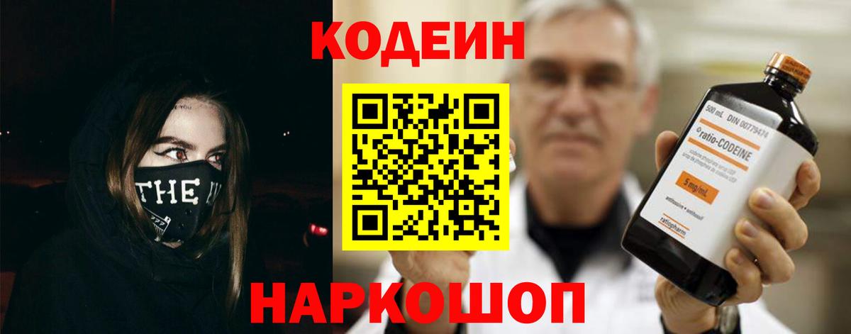 Гашиш  Кокаин  Людиново  МДМА  Вход с VPN  Меф   Марихуана  МЕТАМФЕТАМИН 