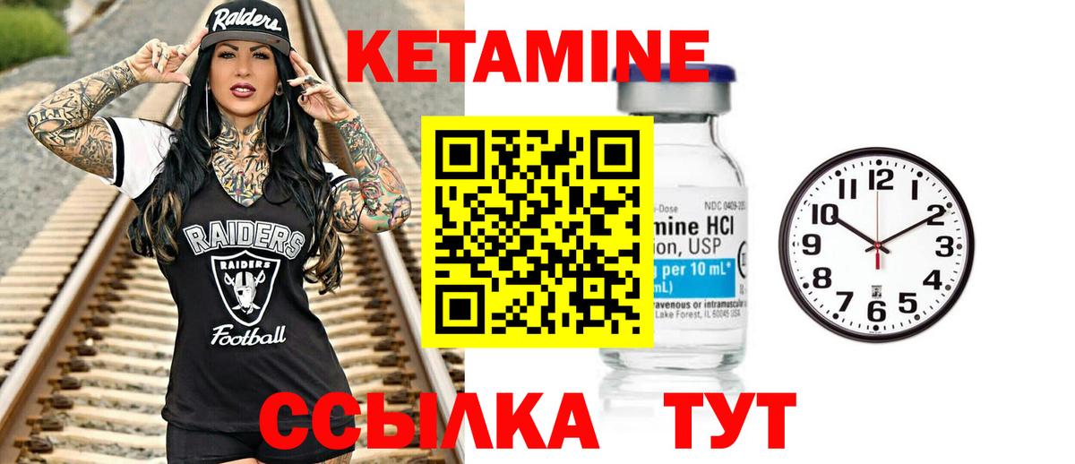 Людиново  кракен ССЫЛКА  КЕТАМИН VHQ  Вход с VPN  darknet клад  Кетамин ketamine 