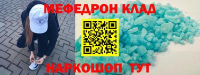 прущая мука Донской