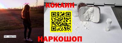спиды Дубна