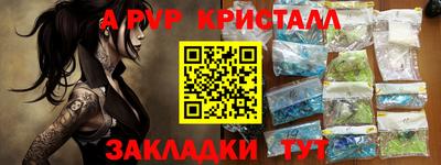 спиды Дубна