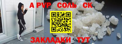 спиды Дубна