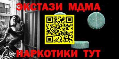 спиды Дубна