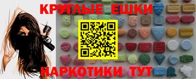 прущая мука Донской