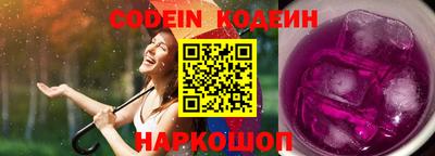 спиды Дубна