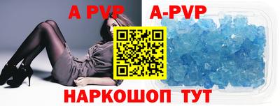 прущая мука Донской
