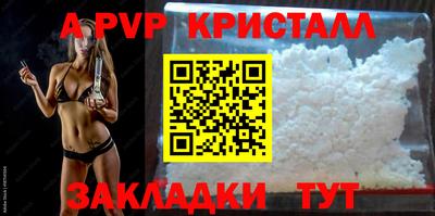 мдпв Донецк