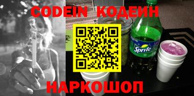 спиды Дубна