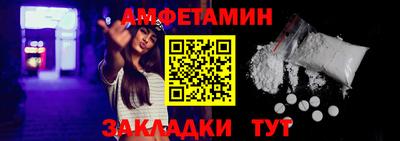 спиды Дубна