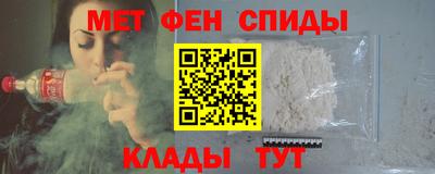спиды Дубна