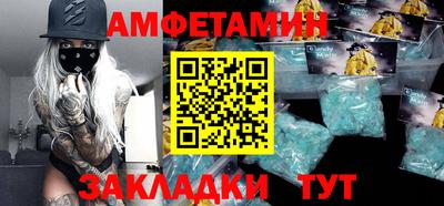 спиды Дубна