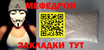 прущая мука Донской