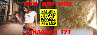 спиды Дубна