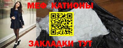 спиды Дубна