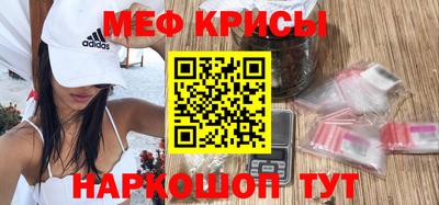спиды Дубна