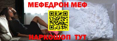 спиды Дубна
