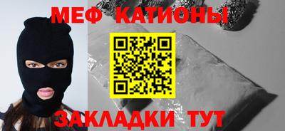 спиды Дубна