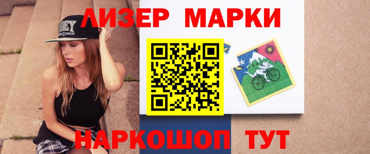 Лсд 25 экстази кислота  LSD-25 экстази кислота  Людиново  Вход с VPN 