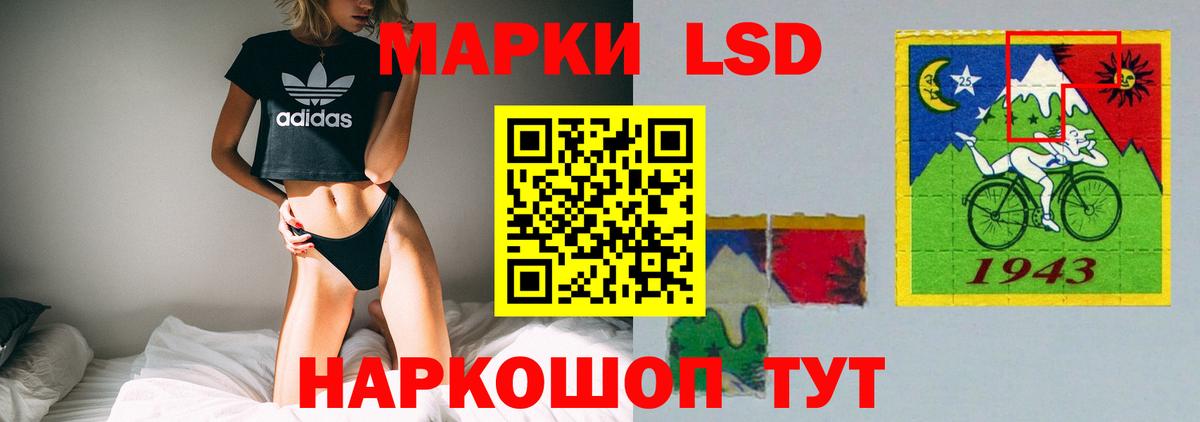 LSD-25 экстази кислота Людиново
