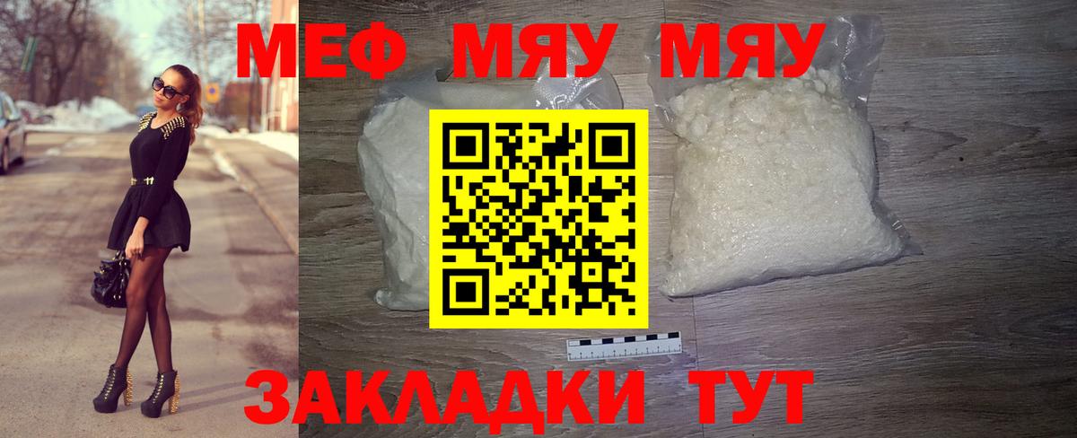 МЕФ  Людиново