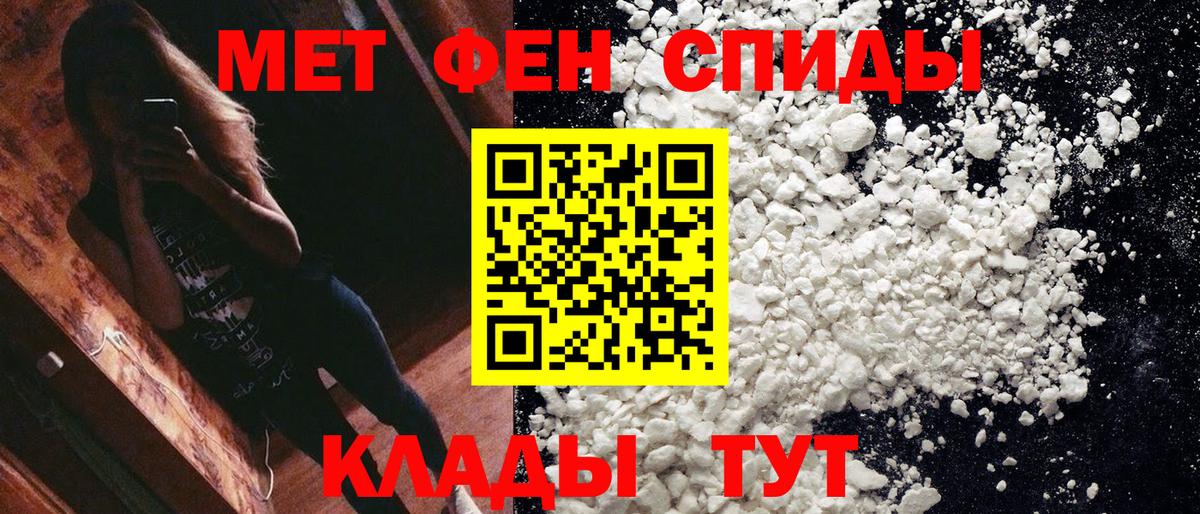 Людиново  Метамфетамин мет  Метамфетамин мет  МЕТАМФЕТАМИН  Вход с VPN 